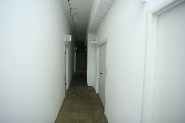 Dist Photo 1