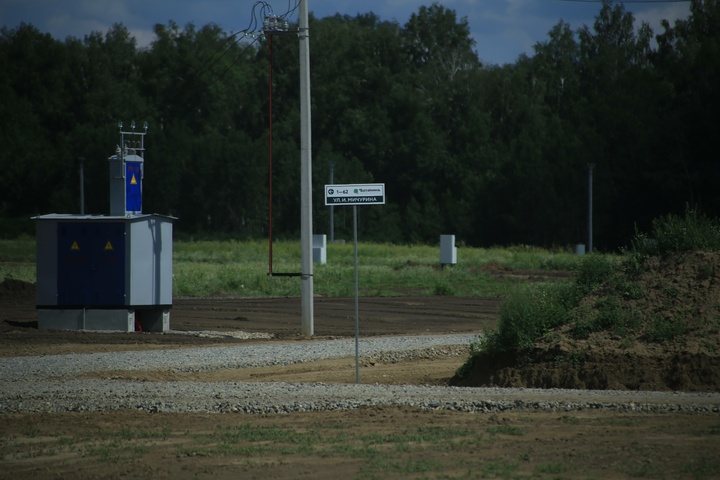 Dist Photo 1