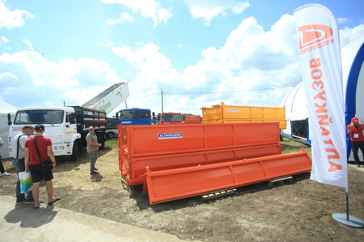 Dist Photo 1