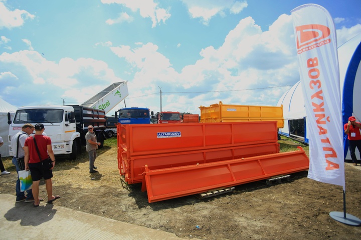 Dist Photo 1