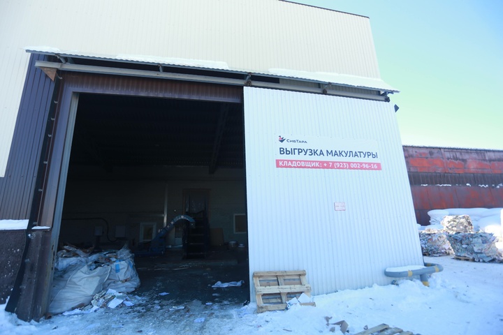 Dist Photo 1