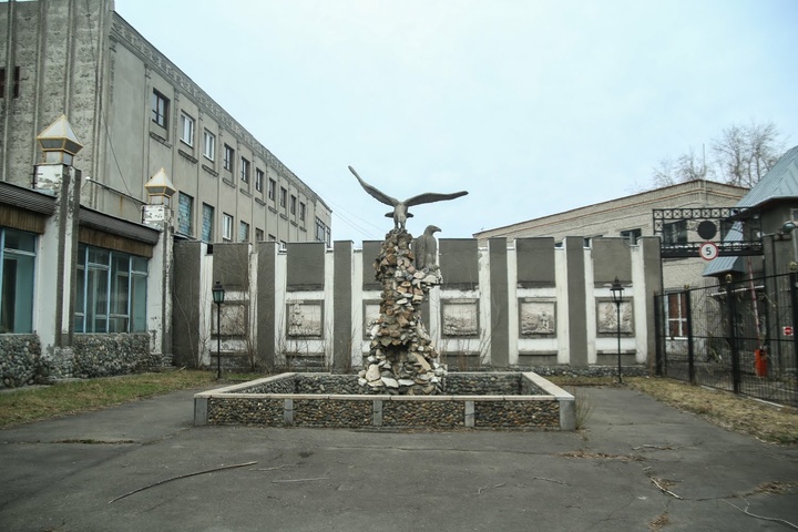 Dist Photo 1