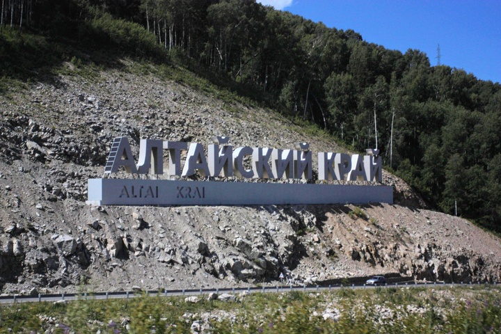 Dist Photo 1