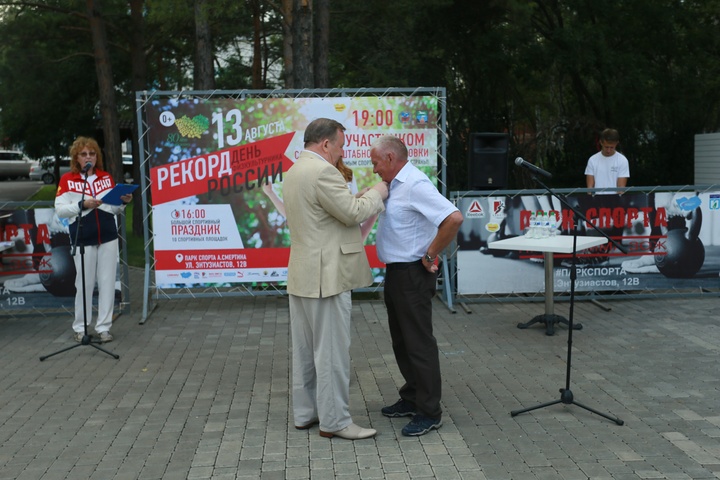 Dist Photo 1
