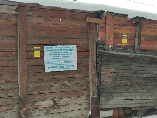 Dist Photo 1