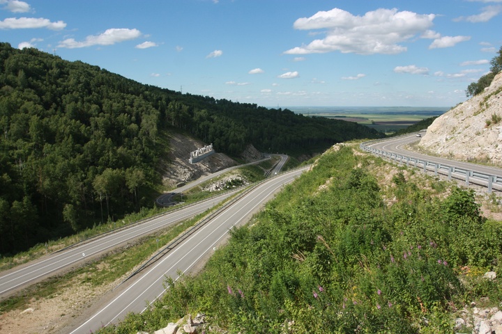 Dist Photo 1