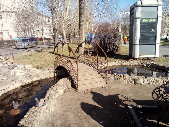 Dist Photo 1