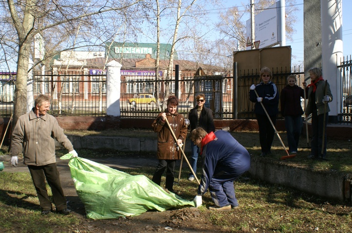 Dist Photo 1