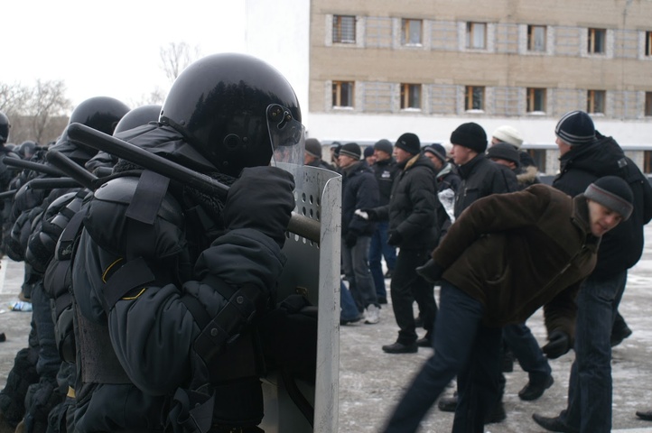 Dist Photo 1