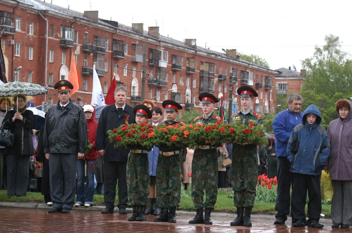 Dist Photo 1