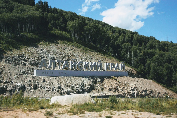 Dist Photo 1