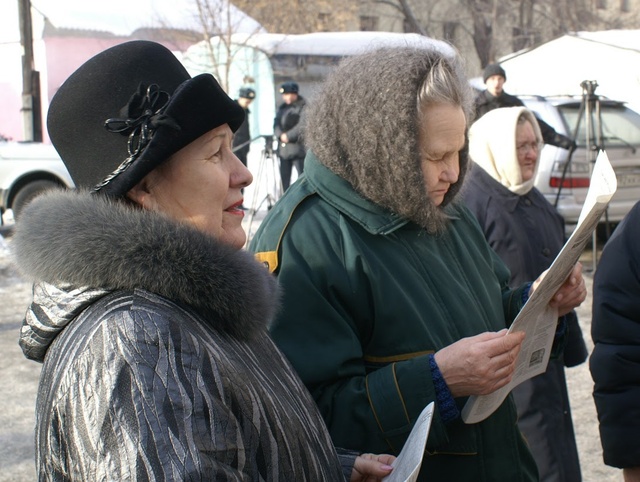 Dist Photo 1