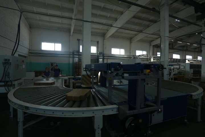 Dist Photo 1