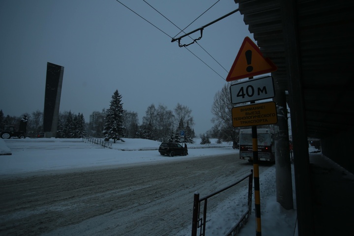 Dist Photo 1