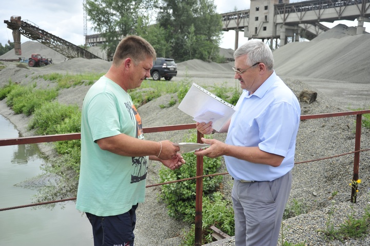 Dist Photo 1