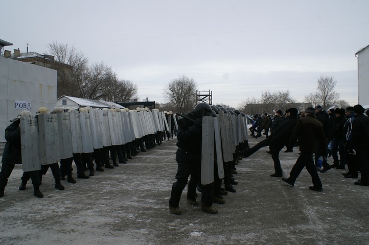 Dist Photo 1