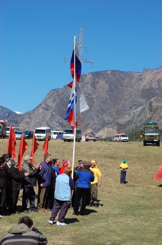 Dist Photo 1