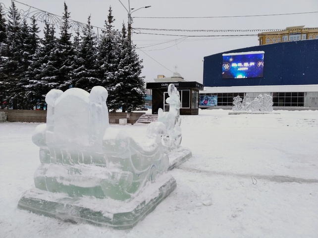 Dist Photo 1