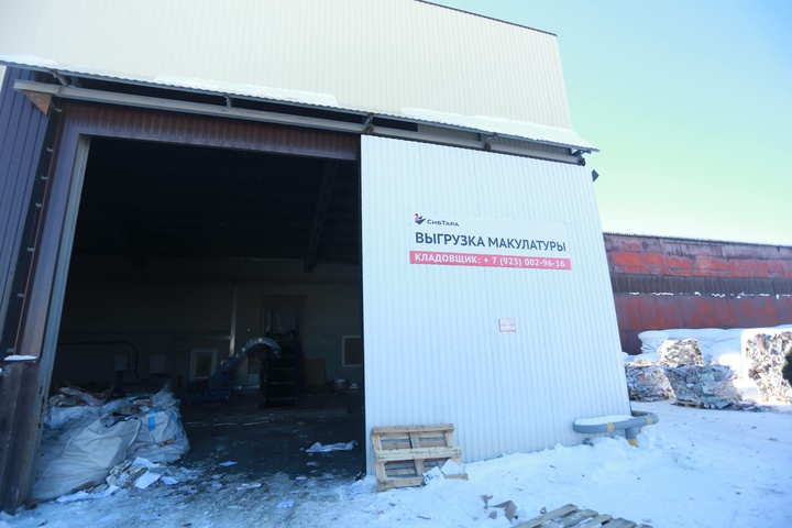 Dist Photo 1