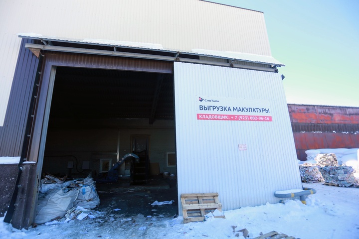 Dist Photo 1