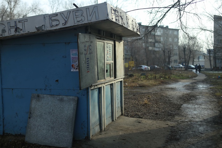 Dist Photo 1