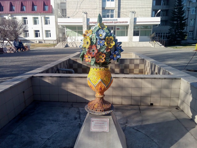 Dist Photo 1