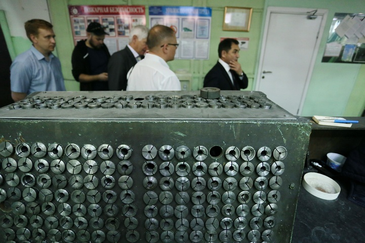 Dist Photo 1