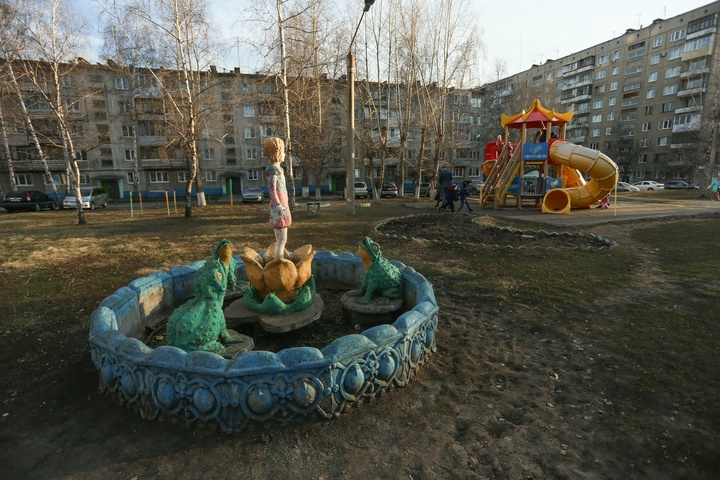 Dist Photo 1