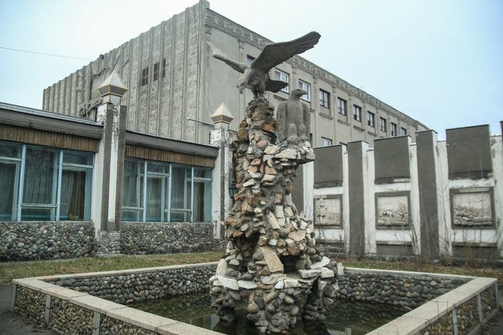 Dist Photo 1